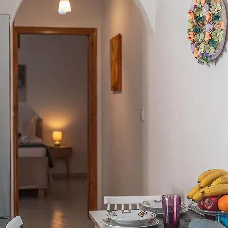 Apartamento Aloni House